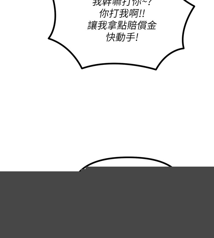 惡次人生 - 第18話-你是我的奴隸13.jpg,惡次人生 - 第18話-你是我的奴隸13,惡次人生 - 第18話-你是我的奴隸