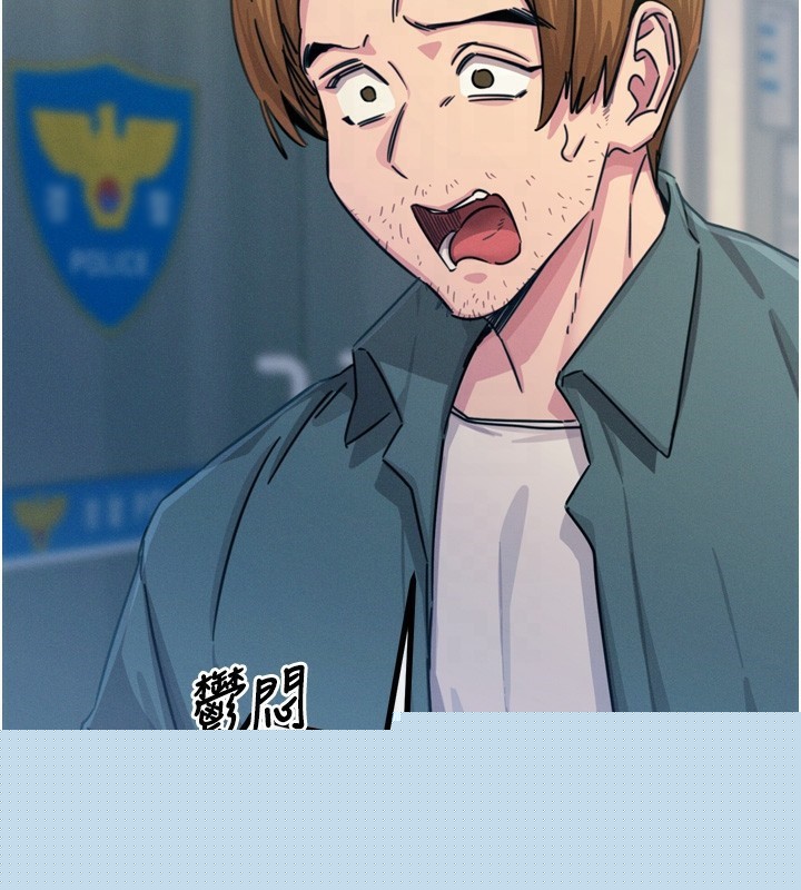 惡次人生 - 第18話-你是我的奴隸21.jpg,惡次人生 - 第18話-你是我的奴隸21,惡次人生 - 第18話-你是我的奴隸