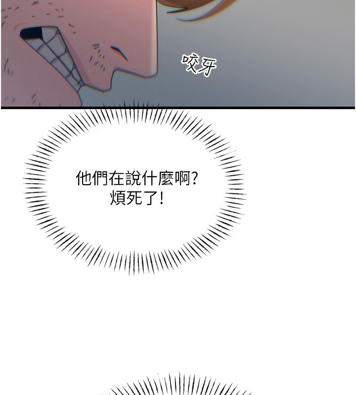惡次人生 - 第18話-你是我的奴隸32.jpg,惡次人生 - 第18話-你是我的奴隸32,惡次人生 - 第18話-你是我的奴隸