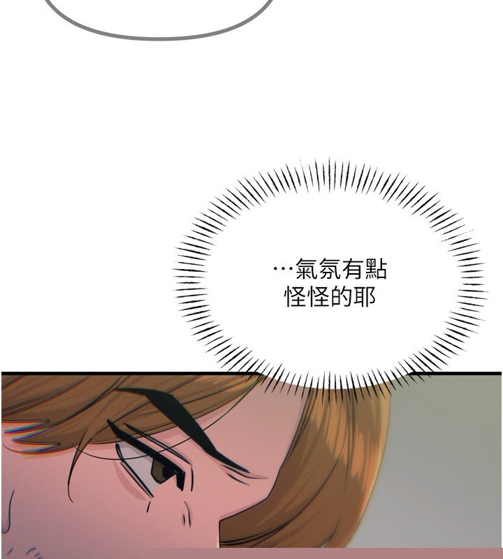 惡次人生 - 第18話-你是我的奴隸31.jpg,惡次人生 - 第18話-你是我的奴隸31,惡次人生 - 第18話-你是我的奴隸