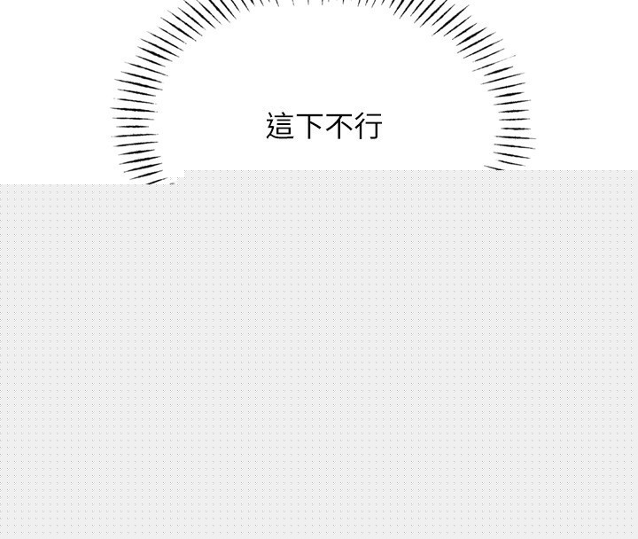 惡次人生 - 第18話-你是我的奴隸33.jpg,惡次人生 - 第18話-你是我的奴隸33,惡次人生 - 第18話-你是我的奴隸