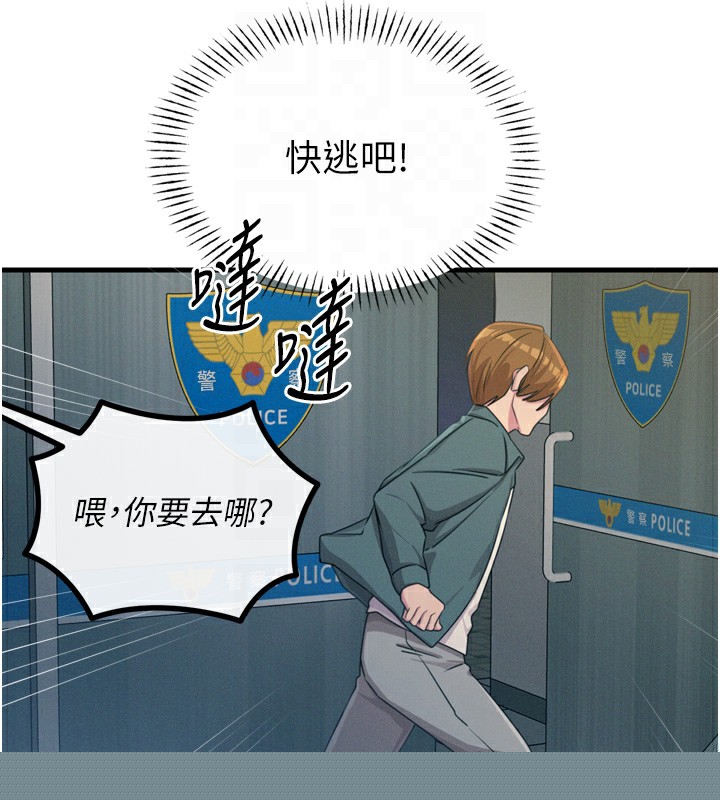 惡次人生 - 第18話-你是我的奴隸34.jpg,惡次人生 - 第18話-你是我的奴隸34,惡次人生 - 第18話-你是我的奴隸