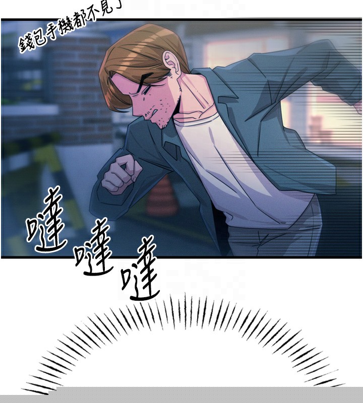 惡次人生 - 第18話-你是我的奴隸36.jpg,惡次人生 - 第18話-你是我的奴隸36,惡次人生 - 第18話-你是我的奴隸