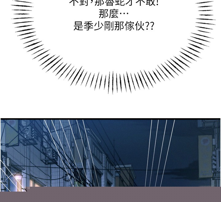 惡次人生 - 第18話-你是我的奴隸37.jpg,惡次人生 - 第18話-你是我的奴隸37,惡次人生 - 第18話-你是我的奴隸