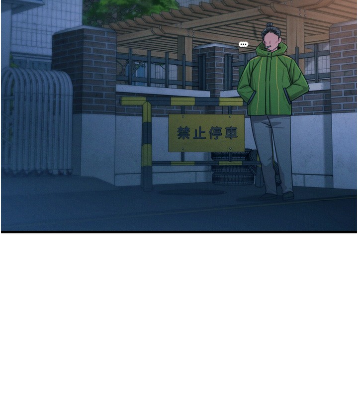 惡次人生 - 第18話-你是我的奴隸41.jpg,惡次人生 - 第18話-你是我的奴隸41,惡次人生 - 第18話-你是我的奴隸