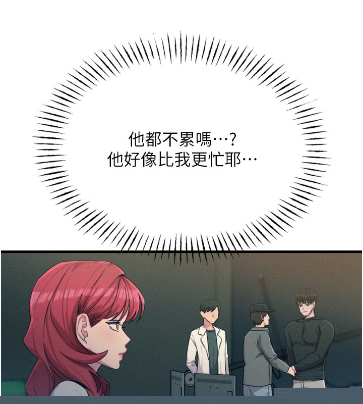 惡次人生 - 第18話-你是我的奴隸46.jpg,惡次人生 - 第18話-你是我的奴隸46,惡次人生 - 第18話-你是我的奴隸