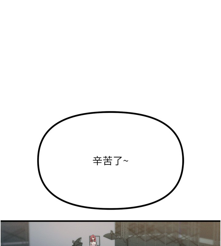 惡次人生 - 第18話-你是我的奴隸44.jpg,惡次人生 - 第18話-你是我的奴隸44,惡次人生 - 第18話-你是我的奴隸