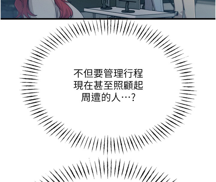 惡次人生 - 第18話-你是我的奴隸47.jpg,惡次人生 - 第18話-你是我的奴隸47,惡次人生 - 第18話-你是我的奴隸