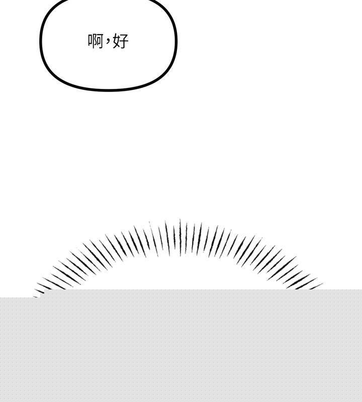 惡次人生 - 第18話-你是我的奴隸58.jpg,惡次人生 - 第18話-你是我的奴隸58,惡次人生 - 第18話-你是我的奴隸