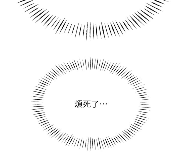 惡次人生 - 第18話-你是我的奴隸59.jpg,惡次人生 - 第18話-你是我的奴隸59,惡次人生 - 第18話-你是我的奴隸