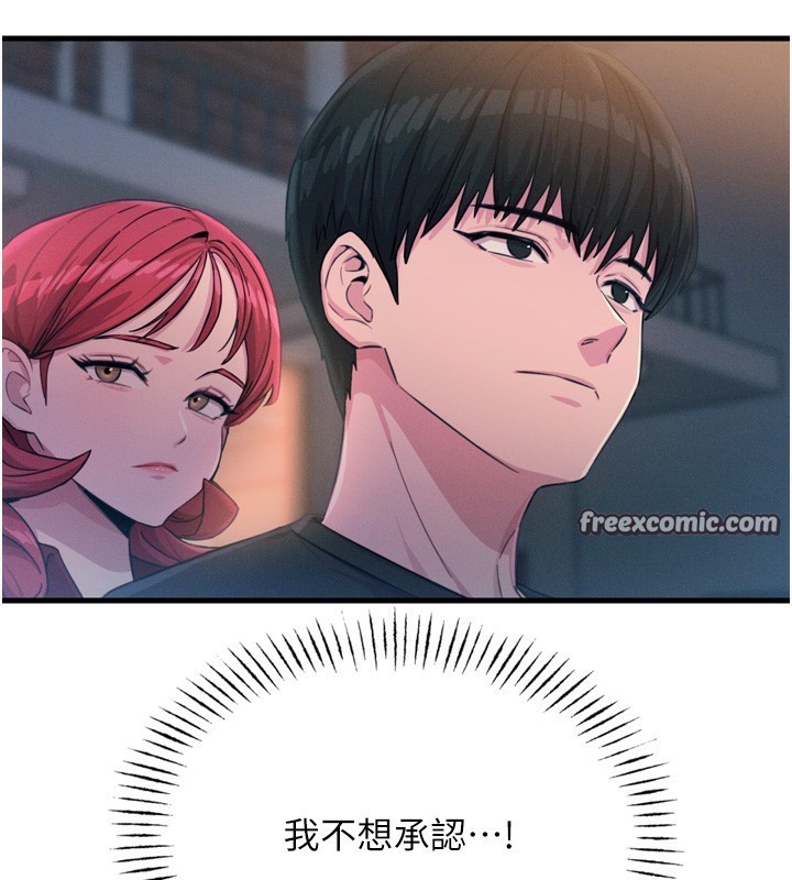 惡次人生 - 第18話-你是我的奴隸60.jpg,惡次人生 - 第18話-你是我的奴隸60,惡次人生 - 第18話-你是我的奴隸