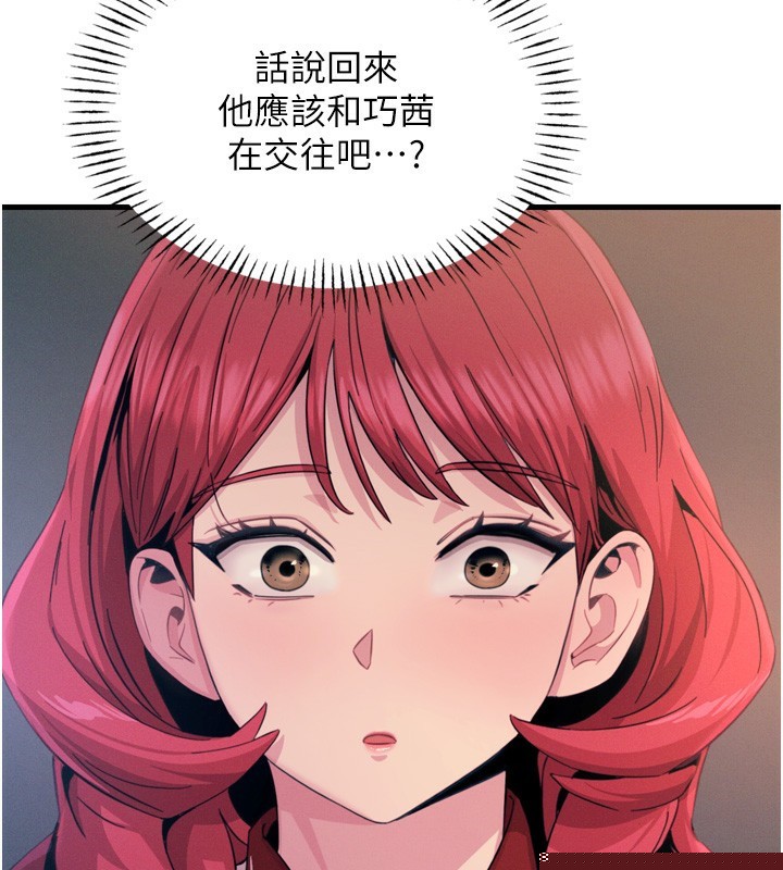 惡次人生 - 第18話-你是我的奴隸62.jpg,惡次人生 - 第18話-你是我的奴隸62,惡次人生 - 第18話-你是我的奴隸