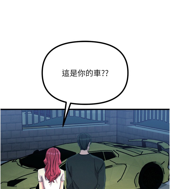 惡次人生 - 第18話-你是我的奴隸65.jpg,惡次人生 - 第18話-你是我的奴隸65,惡次人生 - 第18話-你是我的奴隸