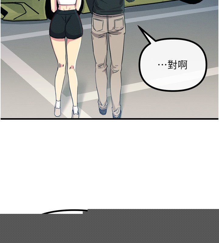 惡次人生 - 第18話-你是我的奴隸66.jpg,惡次人生 - 第18話-你是我的奴隸66,惡次人生 - 第18話-你是我的奴隸