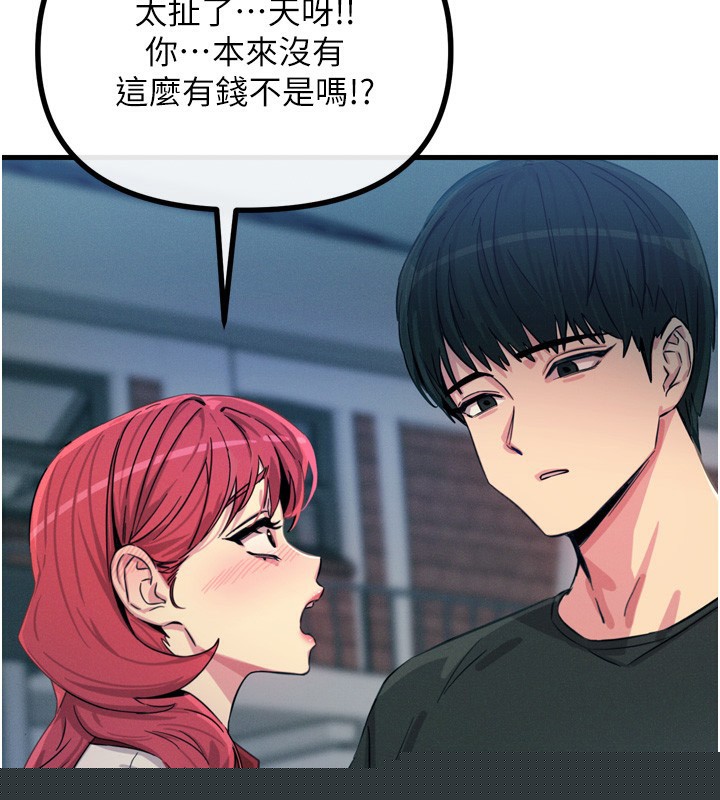 惡次人生 - 第18話-你是我的奴隸67.jpg,惡次人生 - 第18話-你是我的奴隸67,惡次人生 - 第18話-你是我的奴隸