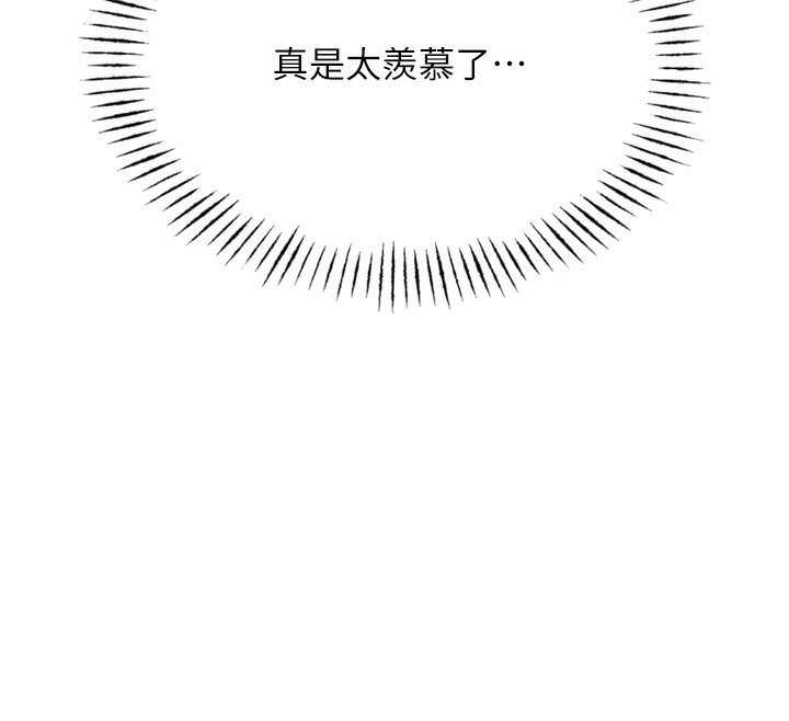 惡次人生 - 第18話-你是我的奴隸76.jpg,惡次人生 - 第18話-你是我的奴隸76,惡次人生 - 第18話-你是我的奴隸