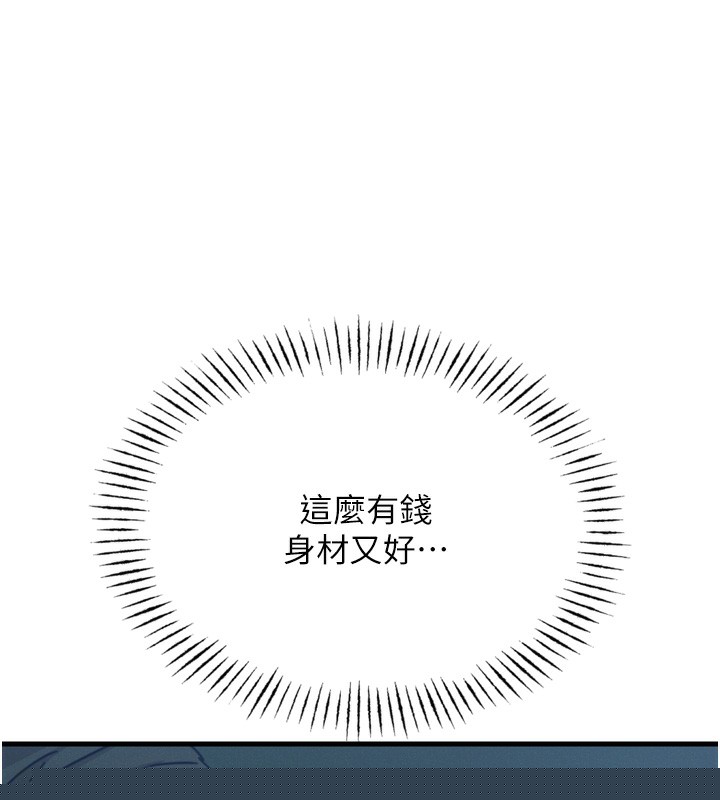 惡次人生 - 第18話-你是我的奴隸80.jpg,惡次人生 - 第18話-你是我的奴隸80,惡次人生 - 第18話-你是我的奴隸