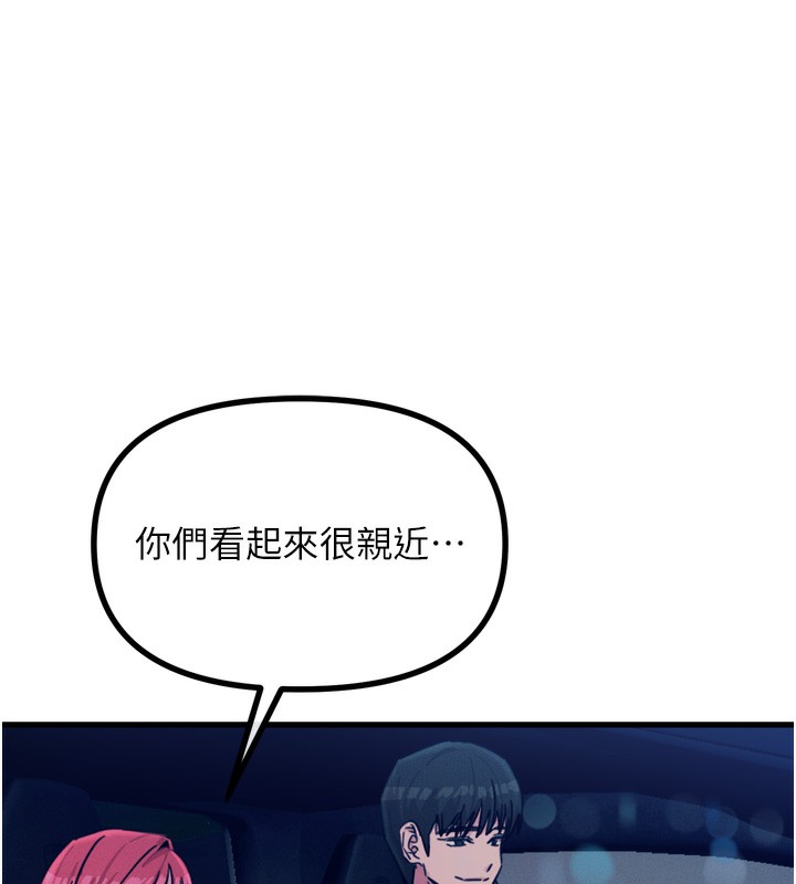 惡次人生 - 第18話-你是我的奴隸92.jpg,惡次人生 - 第18話-你是我的奴隸92,惡次人生 - 第18話-你是我的奴隸