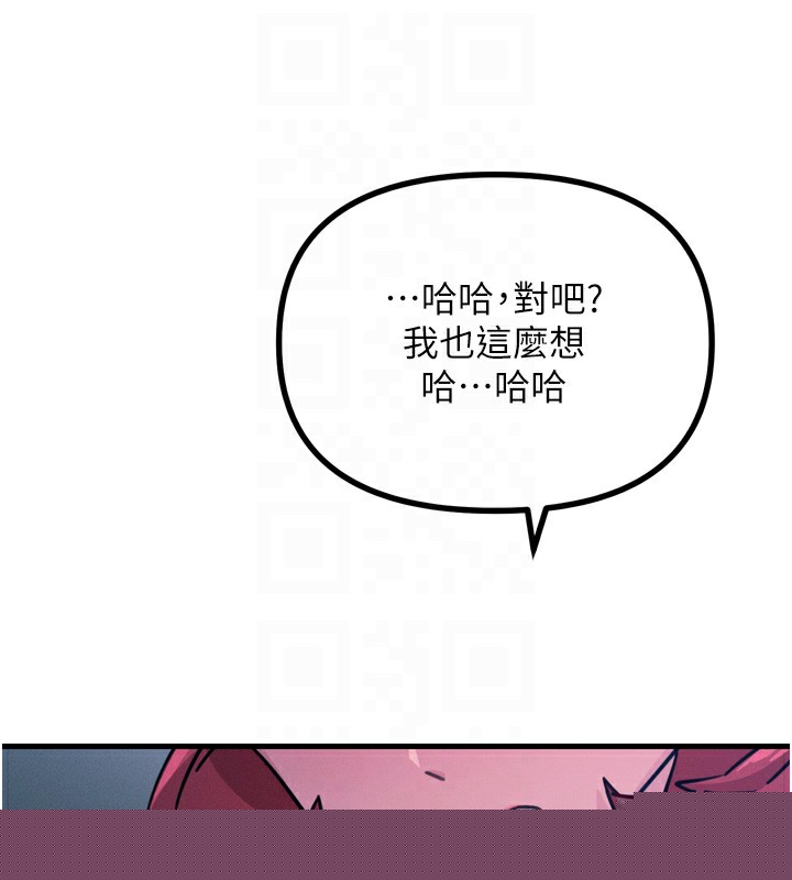 惡次人生 - 第18話-你是我的奴隸104.jpg,惡次人生 - 第18話-你是我的奴隸104,惡次人生 - 第18話-你是我的奴隸