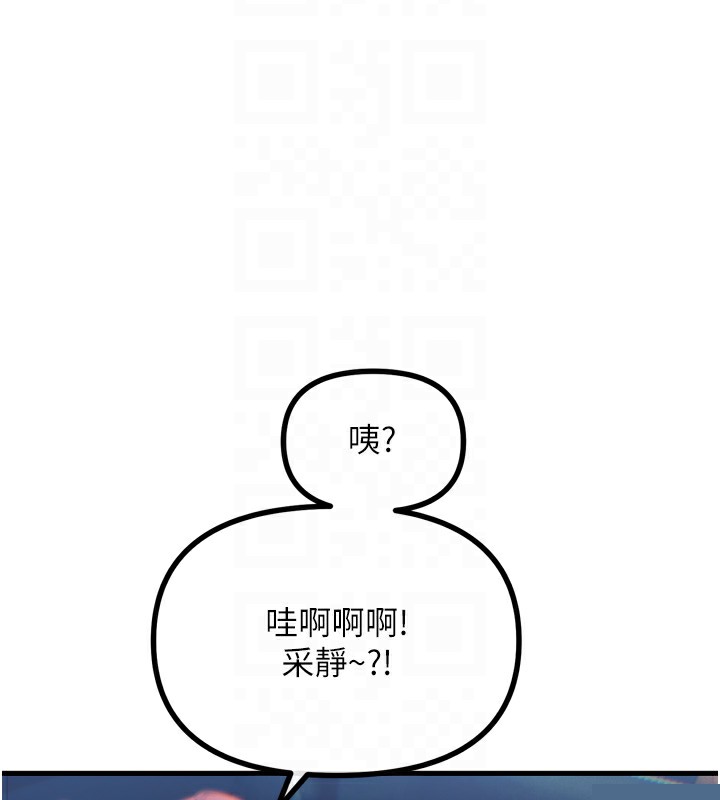 惡次人生 - 第18話-你是我的奴隸112.jpg,惡次人生 - 第18話-你是我的奴隸112,惡次人生 - 第18話-你是我的奴隸