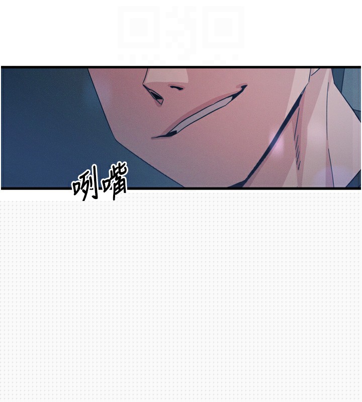惡次人生 - 第18話-你是我的奴隸111.jpg,惡次人生 - 第18話-你是我的奴隸111,惡次人生 - 第18話-你是我的奴隸