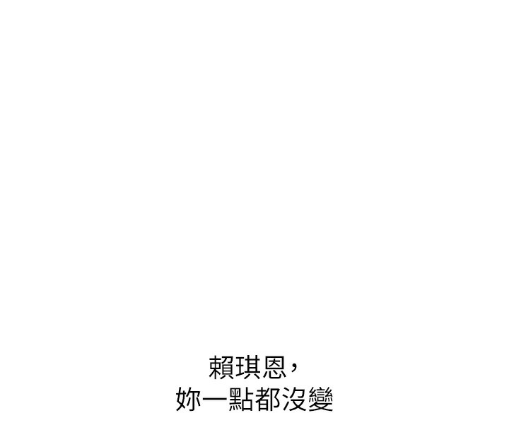 惡次人生 - 第18話-你是我的奴隸110.jpg,惡次人生 - 第18話-你是我的奴隸110,惡次人生 - 第18話-你是我的奴隸