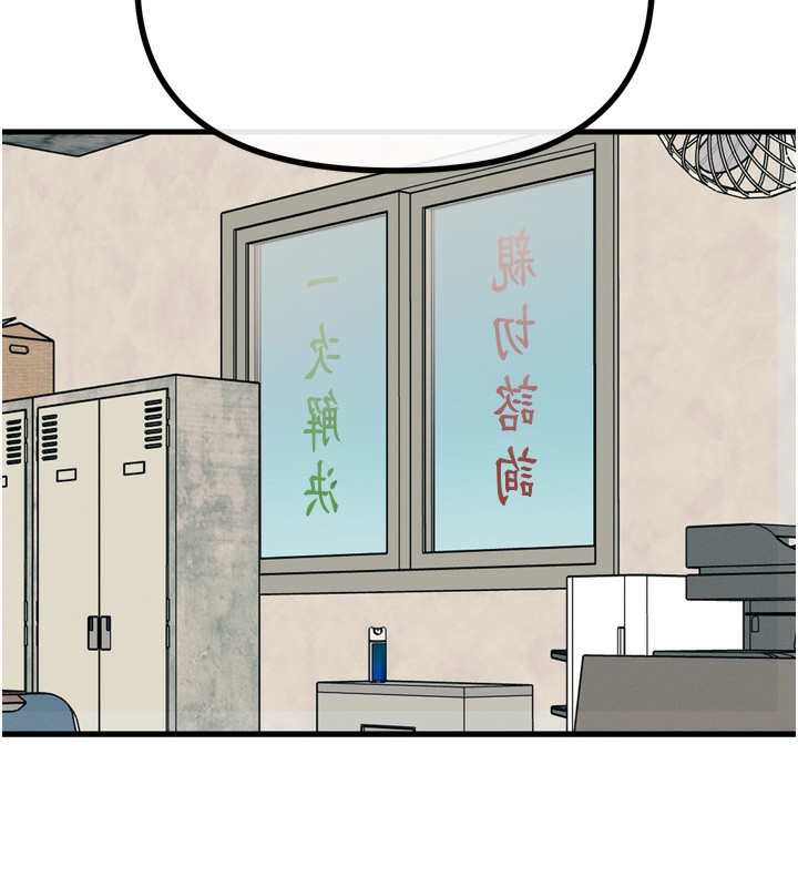 惡次人生 - 第18話-你是我的奴隸117.jpg,惡次人生 - 第18話-你是我的奴隸117,惡次人生 - 第18話-你是我的奴隸