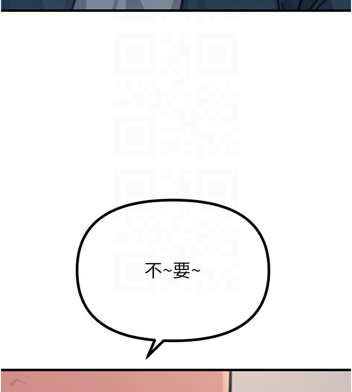 惡次人生 - 第18話-你是我的奴隸121.jpg,惡次人生 - 第18話-你是我的奴隸121,惡次人生 - 第18話-你是我的奴隸