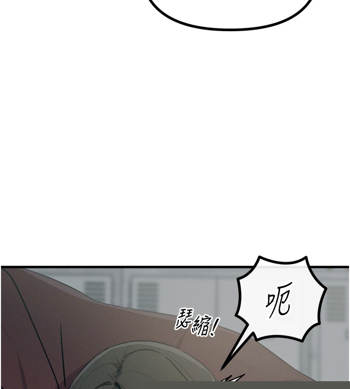 惡次人生 - 第18話-你是我的奴隸123.jpg,惡次人生 - 第18話-你是我的奴隸123,惡次人生 - 第18話-你是我的奴隸