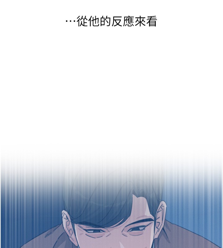 惡次人生 - 第18話-你是我的奴隸145.jpg,惡次人生 - 第18話-你是我的奴隸145,惡次人生 - 第18話-你是我的奴隸
