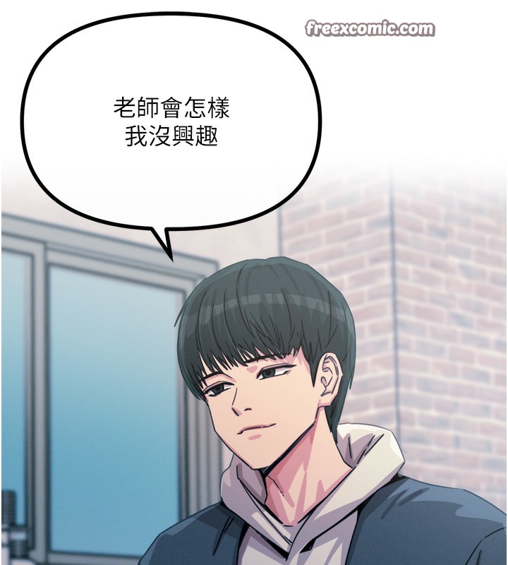 惡次人生 - 第18話-你是我的奴隸150.jpg,惡次人生 - 第18話-你是我的奴隸150,惡次人生 - 第18話-你是我的奴隸