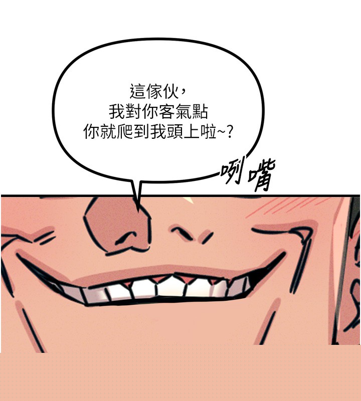 惡次人生 - 第18話-你是我的奴隸158.jpg,惡次人生 - 第18話-你是我的奴隸158,惡次人生 - 第18話-你是我的奴隸