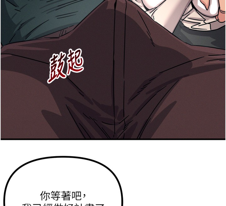 惡次人生 - 第18話-你是我的奴隸161.jpg,惡次人生 - 第18話-你是我的奴隸161,惡次人生 - 第18話-你是我的奴隸