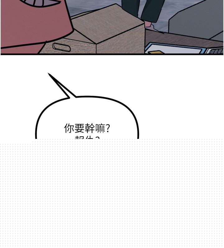 惡次人生 - 第18話-你是我的奴隸164.jpg,惡次人生 - 第18話-你是我的奴隸164,惡次人生 - 第18話-你是我的奴隸