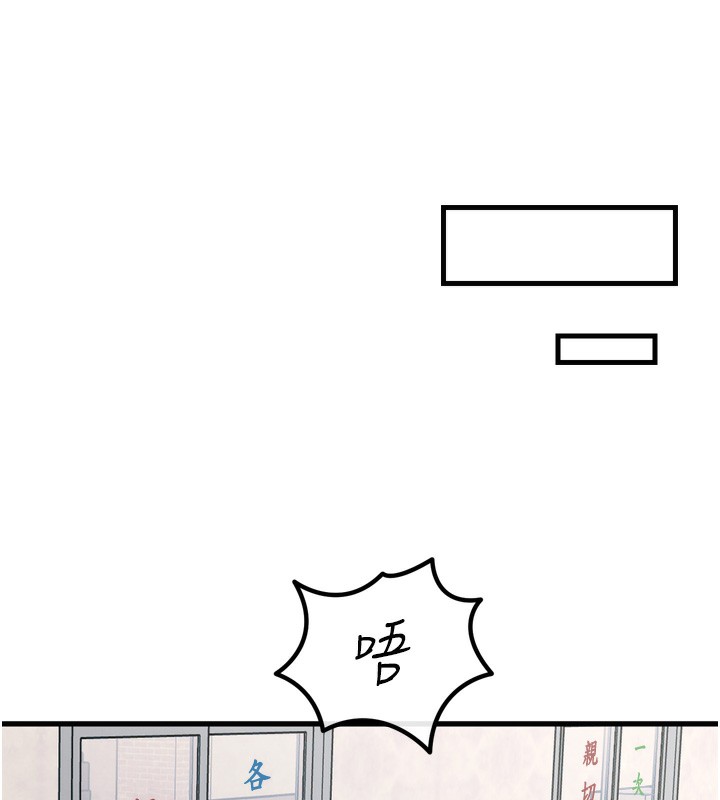 惡次人生 - 第18話-你是我的奴隸170.jpg,惡次人生 - 第18話-你是我的奴隸170,惡次人生 - 第18話-你是我的奴隸