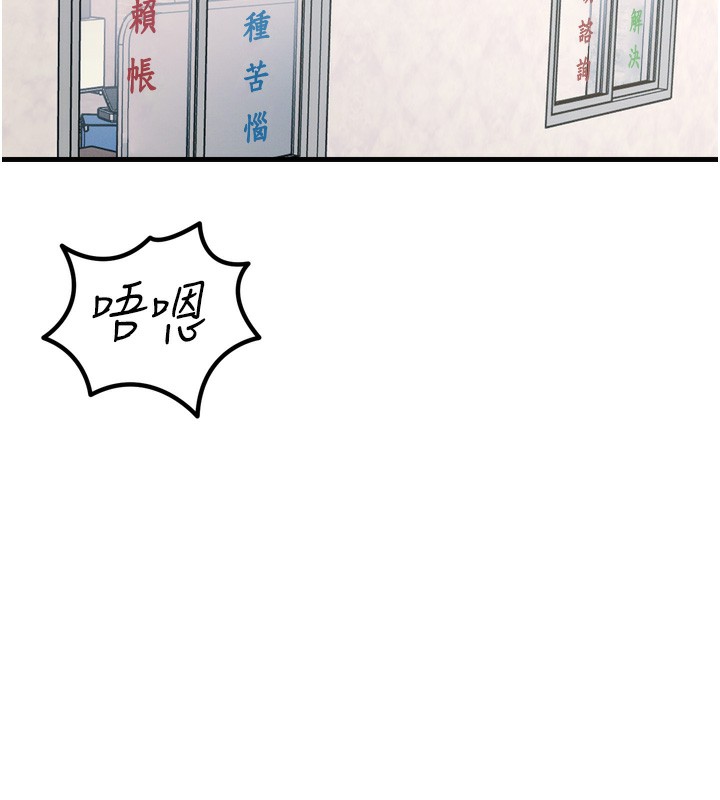 惡次人生 - 第18話-你是我的奴隸171.jpg,惡次人生 - 第18話-你是我的奴隸171,惡次人生 - 第18話-你是我的奴隸