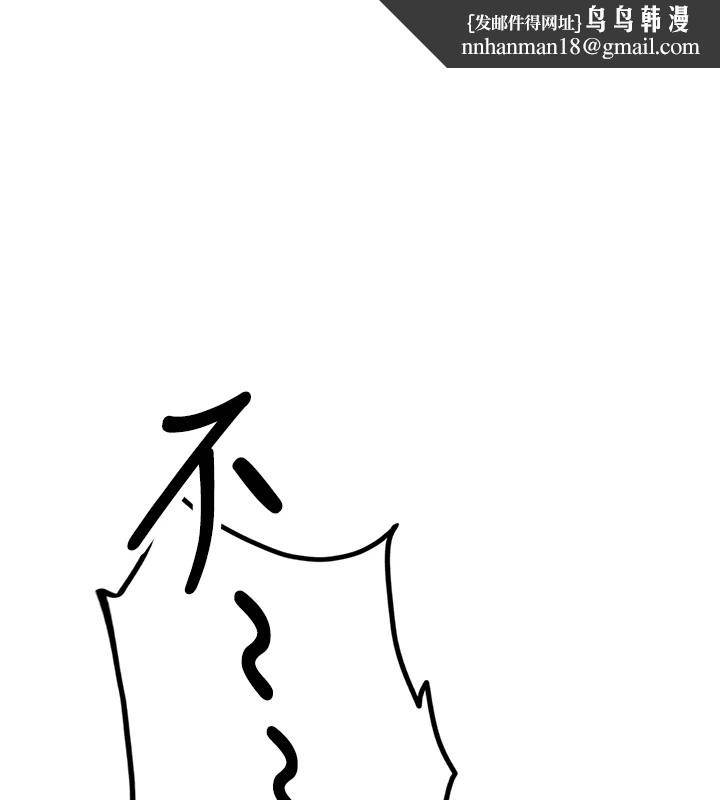 飛機盃女神連線中 - 第1話-堪比真人的飛機杯1.jpg