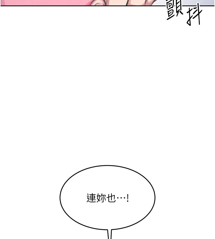 飛機盃女神連線中 - 第1話-堪比真人的飛機杯5.jpg