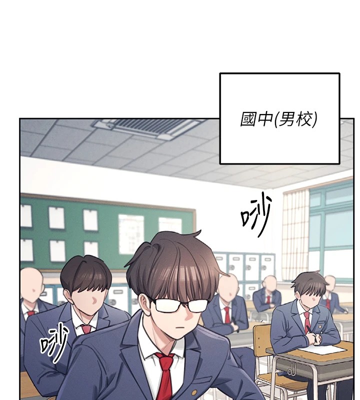 飛機盃女神連線中 - 第1話-堪比真人的飛機杯11.jpg