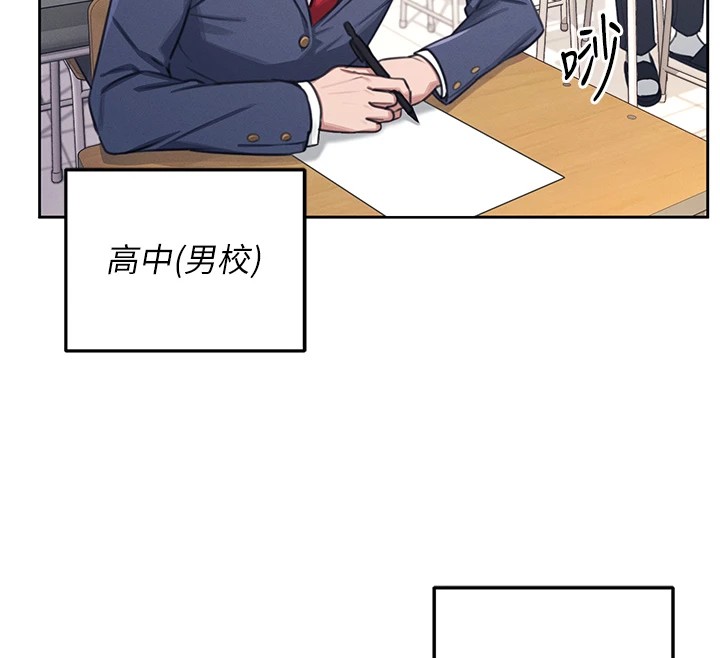 飛機盃女神連線中 - 第1話-堪比真人的飛機杯12.jpg