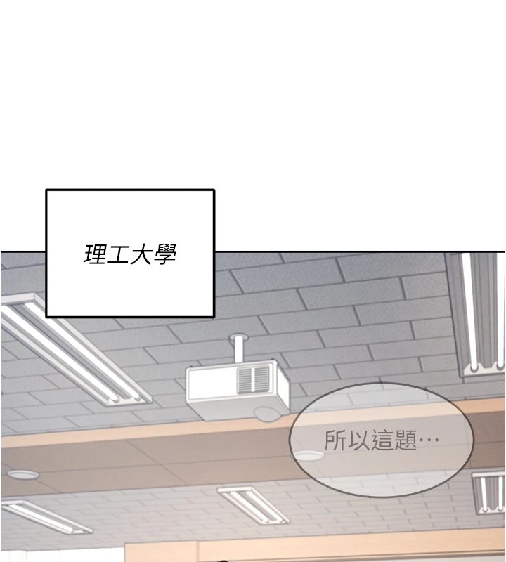 飛機盃女神連線中 - 第1話-堪比真人的飛機杯14.jpg