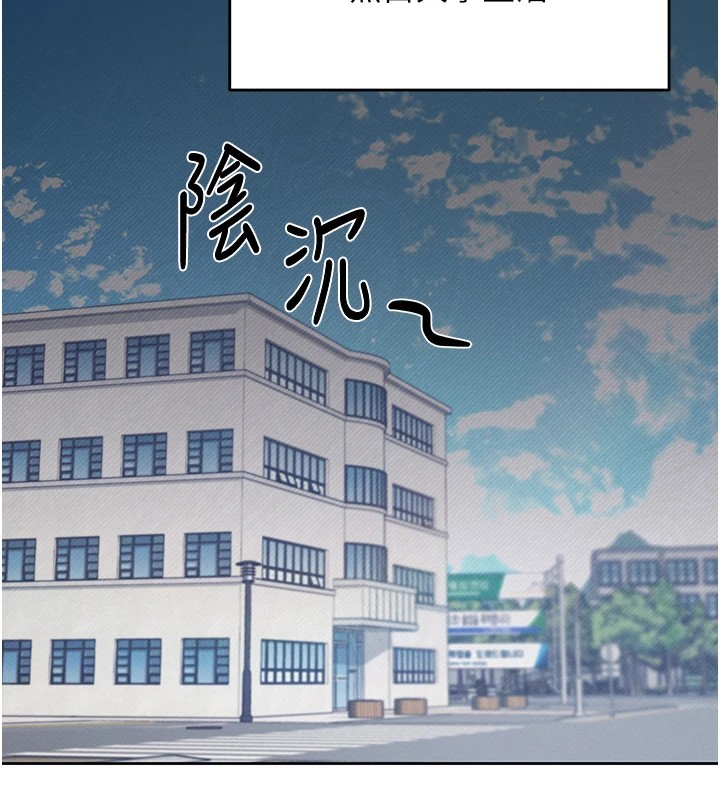 飛機盃女神連線中 - 第1話-堪比真人的飛機杯18.jpg