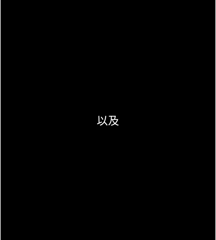 飛機盃女神連線中 - 第1話-堪比真人的飛機杯29.jpg