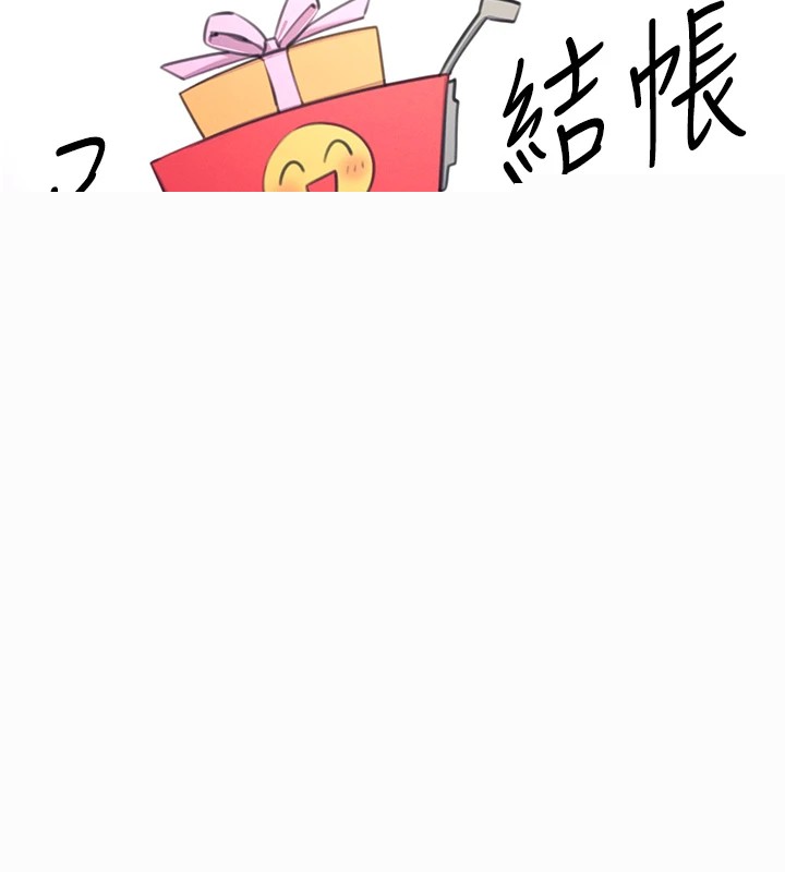 飛機盃女神連線中 - 第1話-堪比真人的飛機杯43.jpg