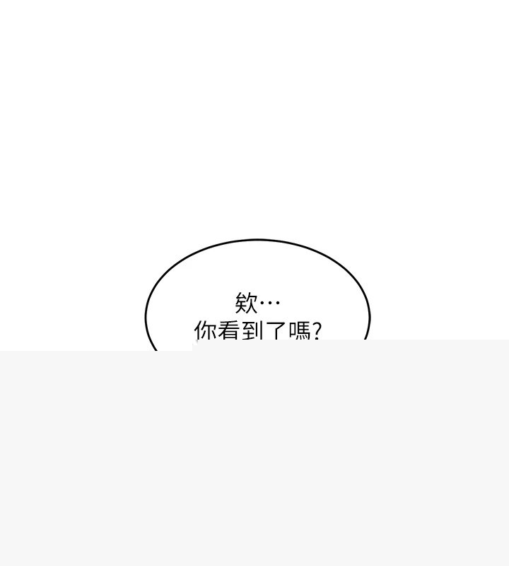 飛機盃女神連線中 - 第1話-堪比真人的飛機杯50.jpg