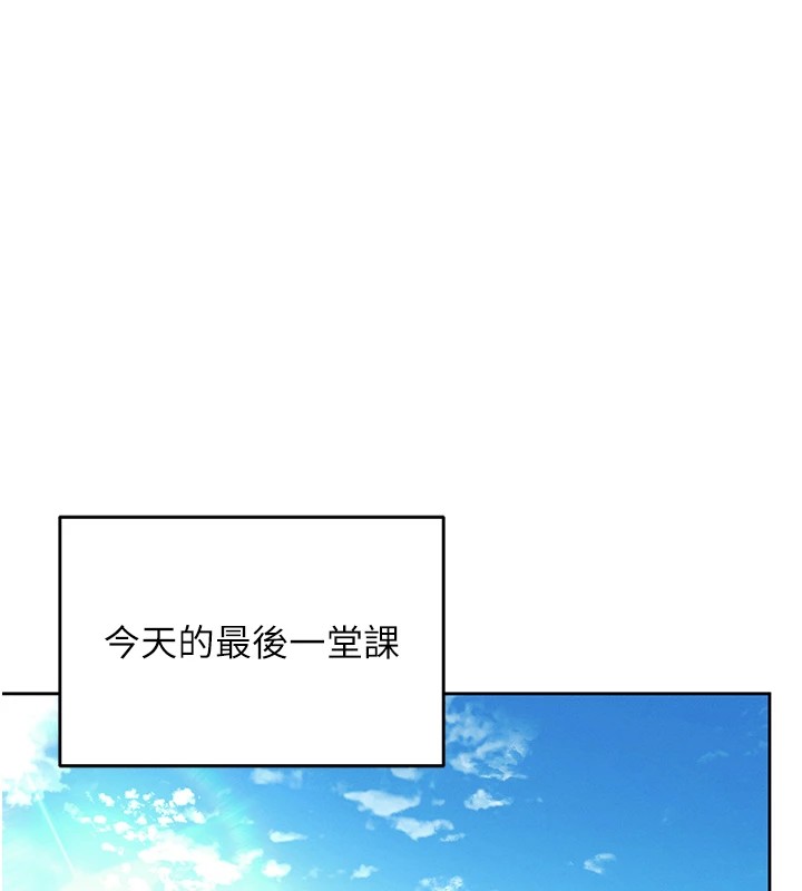 飛機盃女神連線中 - 第1話-堪比真人的飛機杯46.jpg