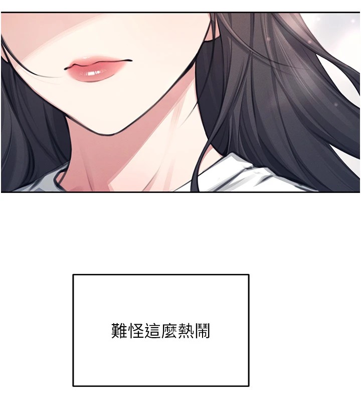 飛機盃女神連線中 - 第1話-堪比真人的飛機杯54.jpg