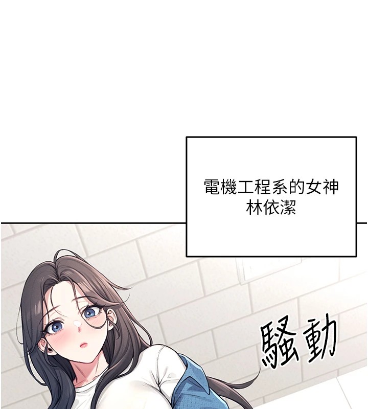 飛機盃女神連線中 - 第1話-堪比真人的飛機杯55.jpg