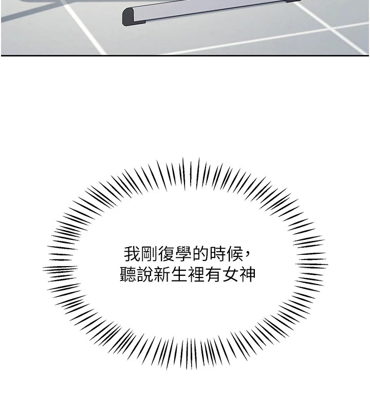 飛機盃女神連線中 - 第1話-堪比真人的飛機杯62.jpg