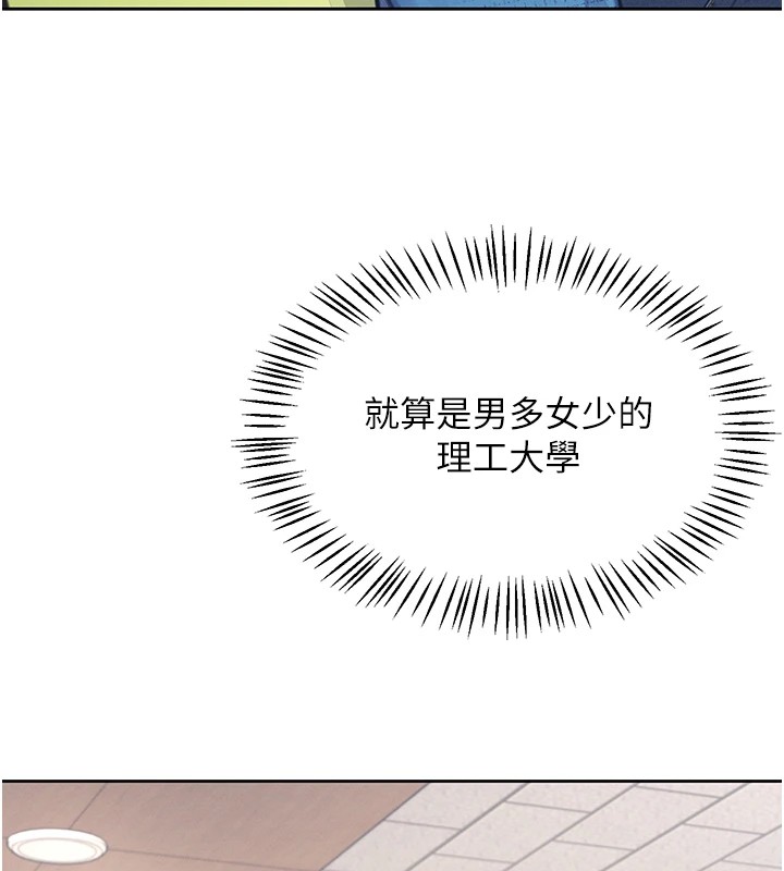 飛機盃女神連線中 - 第1話-堪比真人的飛機杯59.jpg